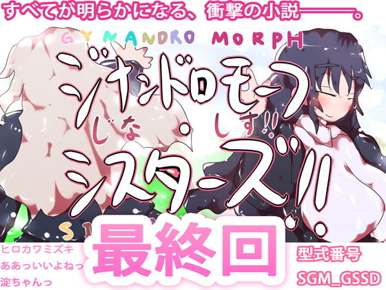 【Hermit】最新CG集・同人誌【カホちゃんの恥ずかしいオシッコ＆ウンチ】