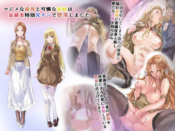 【2022年4・5月】 是非予約しておきたい最新同人作品・同人コミックNo.20