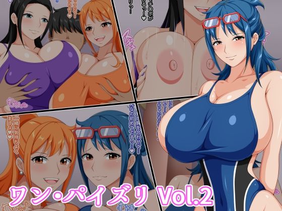 【K-Trance】最新CG集・同人誌【ワン・パイズリ Vol.2】