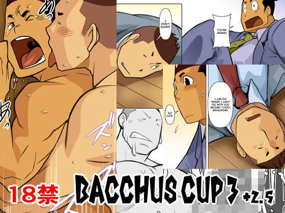 Bacchus cup 3